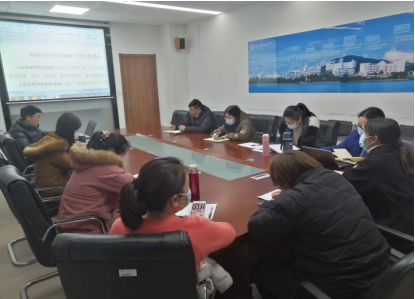 best365英国体育在线工作例会(图1)