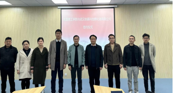 武昌理工学院与武汉崇真科技孵化器有限公司签约共建创业孵化平台(图2) 武昌理工学院与武汉崇真科技孵化器有限公司签约共建创业孵化平台(图2)