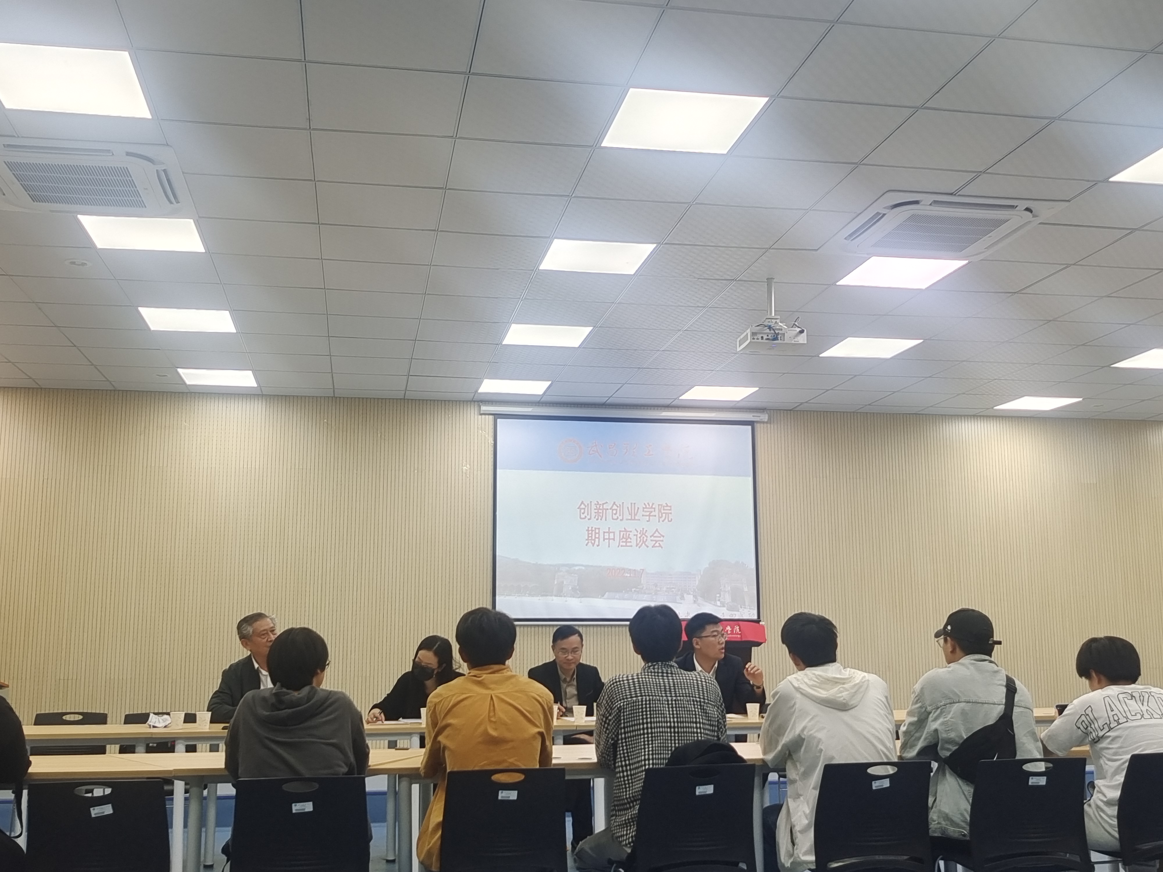 best365英国体育在线召开期中教学座谈会(图1)