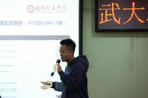 武昌理工学院 参加“创新型企业育苗行动”武大珞珈创意园专场活动(图9)