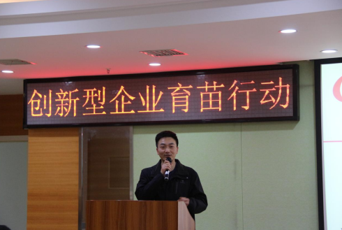 武昌理工学院 参加“创新型企业育苗行动”武大珞珈创意园专场活动(图4)